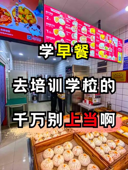 麵食技術好色先生TVIOS下载哪裏好？好色先生官网下载早餐技術好色先生TVIOS下载學校