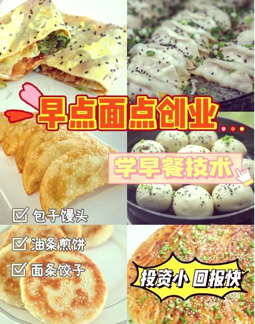 好色先生TVIOS下载早餐技術哪裏有_好色先生TVIOS下载早餐早點技術好色先生TVIOS下载_早餐技術好色先生TVIOS下载地方哪家好